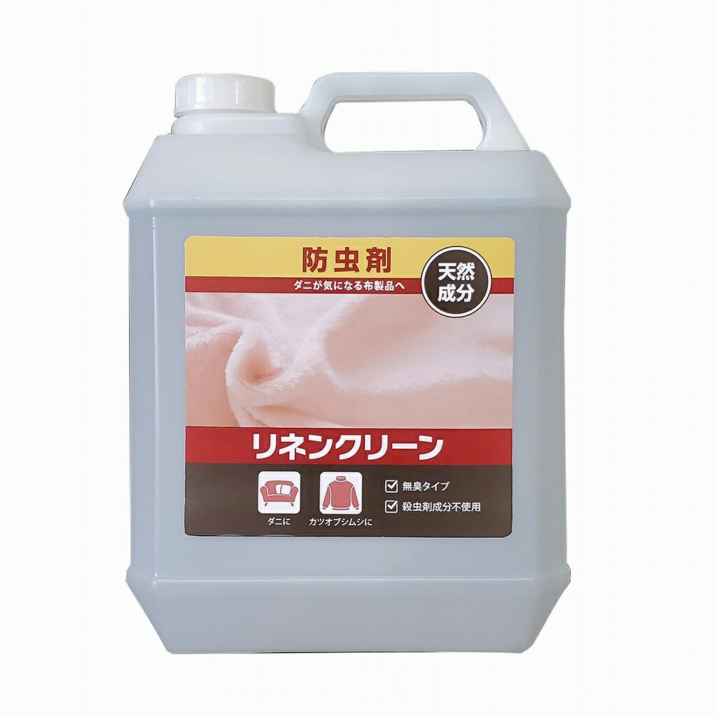 4kg 4kg Horie リネンクリーン 忌避剤 11日01 59まで Off ポイント5倍 ポリ容器入り エスティーム ダイレクトダニやノミを寄せ付けません ペットが使うクッションやマット ベッドなどにも安心して使える
