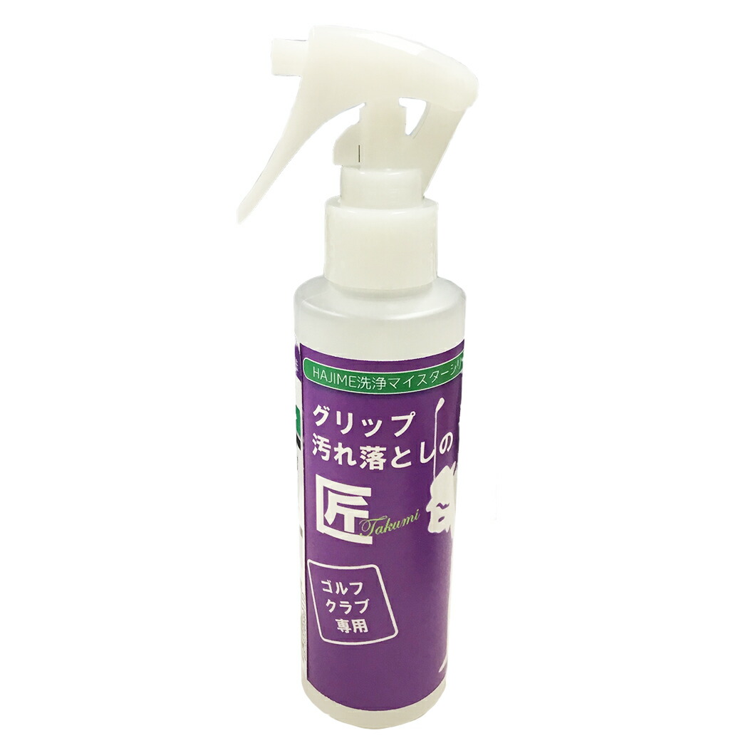 ダイヤ(DAIYA) クラブお手入れグッズ チタンクリーナーガンタイプ OL-057 2mvetro 610v1yoiGbL._UF1000,1000_QL80_.jpg