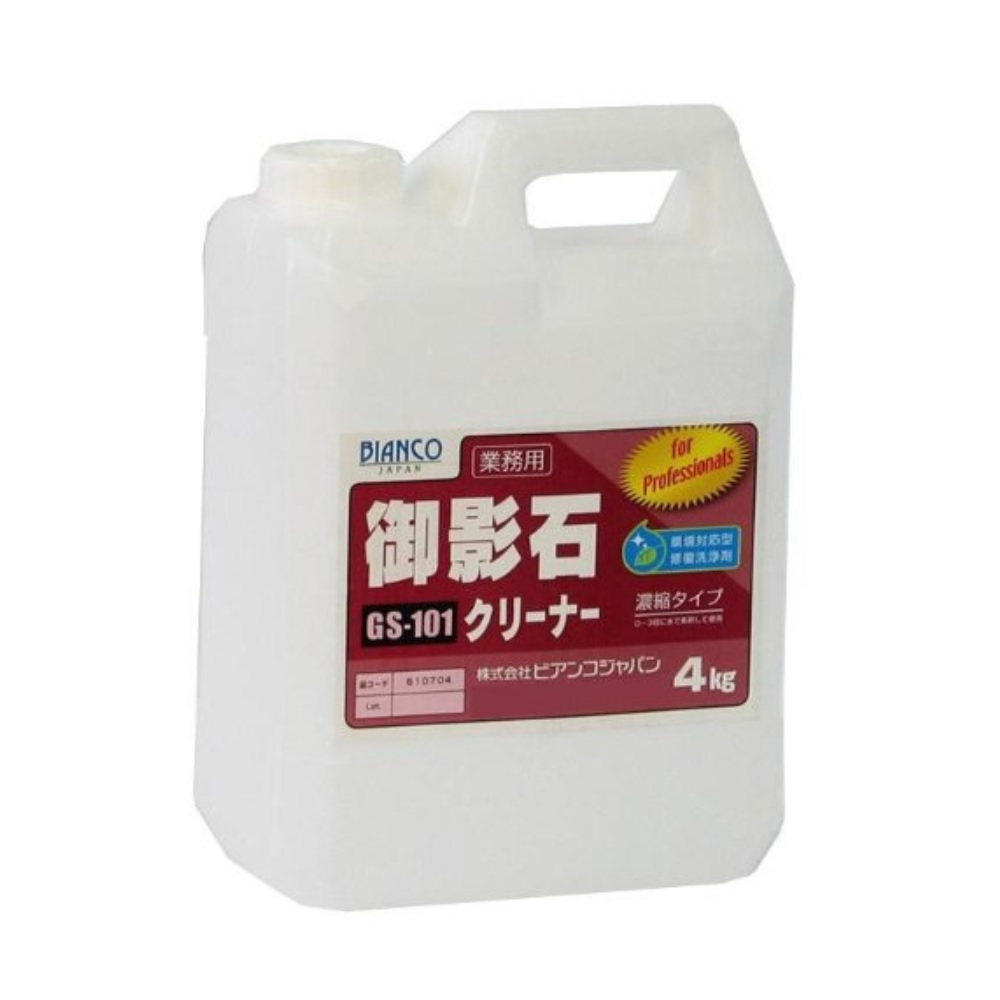 御影石クリーナー 4kg ポリ容器入り Gs 101 ビアンコジャパン特約販売店 プロ仕様 御影石 墓石 エフロ 玄関 錆落とし さび落とし サビ 錆 床洗浄 墓石掃除 墓掃除 汚れ落とし 掃除 強力洗剤 業務用 洗剤 Andapt Com