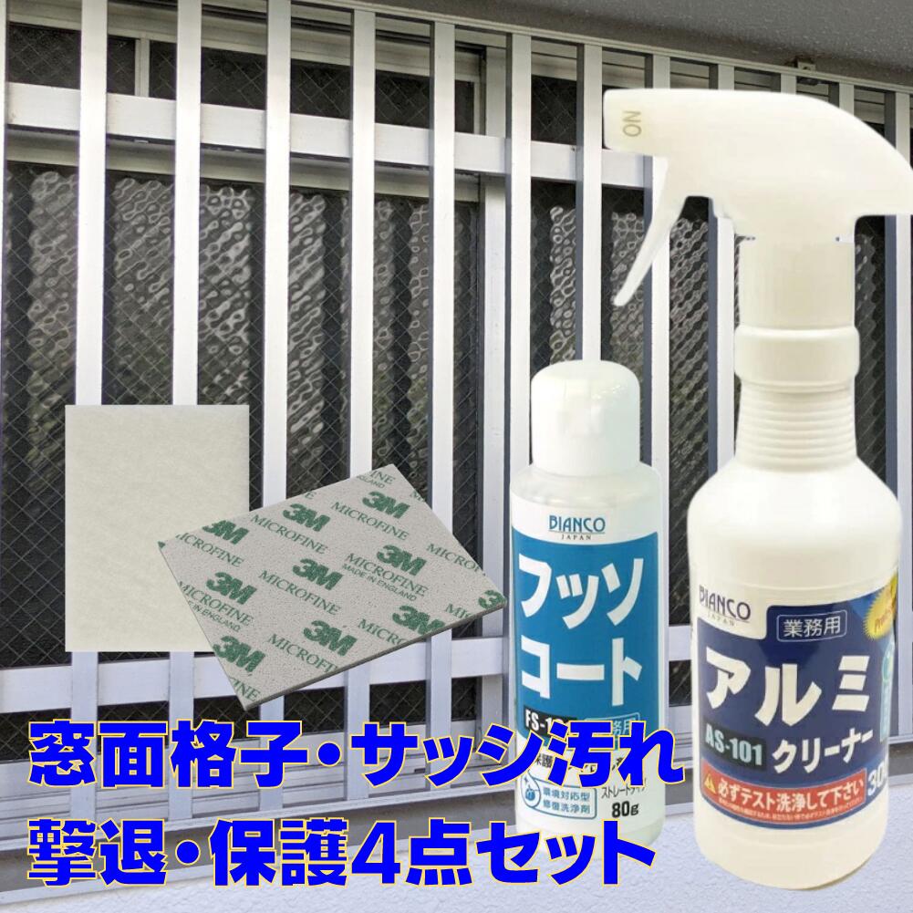 楽天市場】墓石専用洗浄の匠-TAKUMI-300ml とれPON！ 墓石クリーナー 