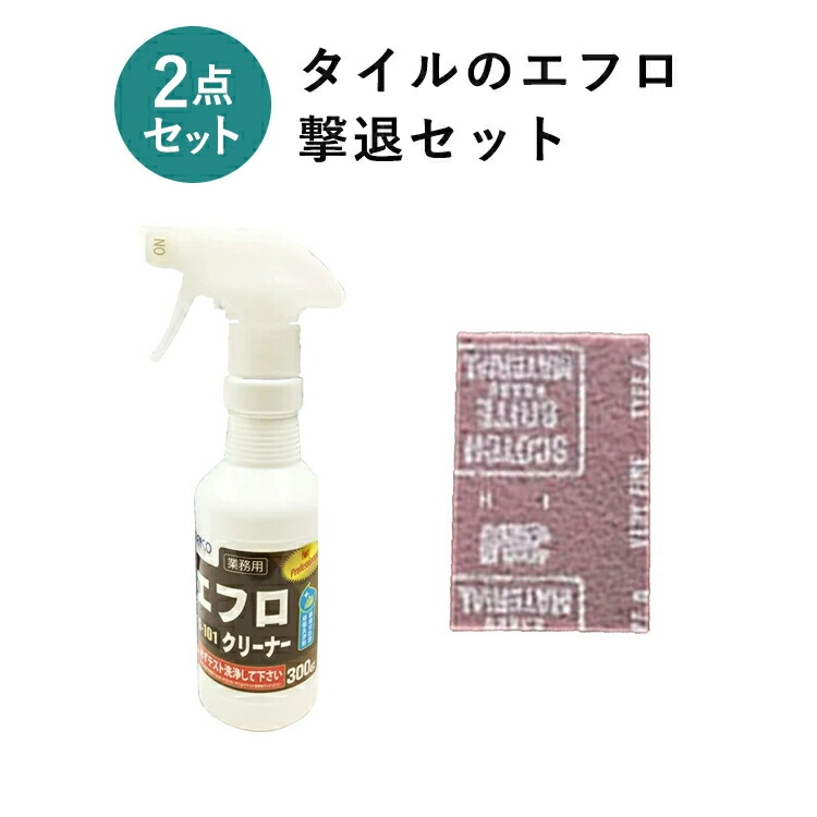 楽天市場】タイルクリーナー 300g（スプレートリガー付）TS-101 ビアンコジャパン 送料無料 ビアンコジャパン 玄関タイル 掃除 業務用 外壁  クリーナー 床タイル 玄関掃除 タイル洗浄 タイル洗剤 玄関ブラシ サビ落とし タイル用洗剤 タイル磨き洗剤 黒ずみ : エス ...