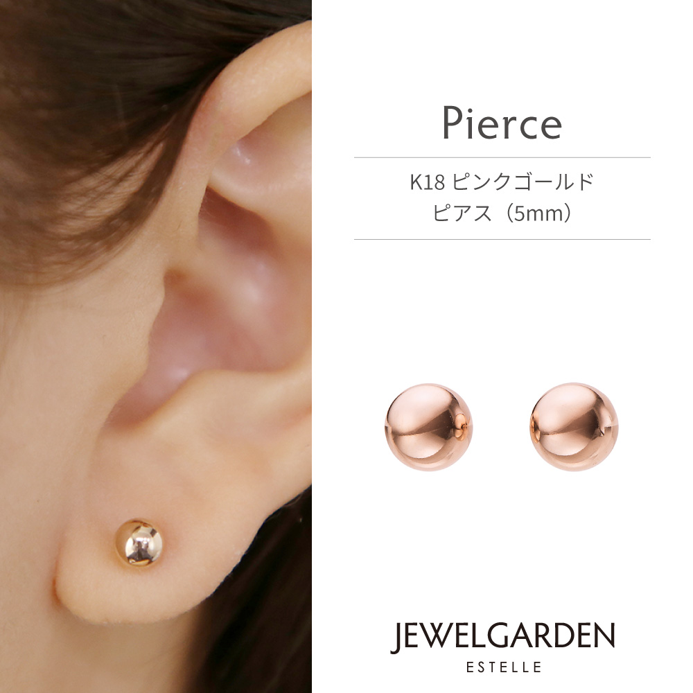 楽天市場】ピアス レディース K18 ピンクゴールド 18k 18金 5mm