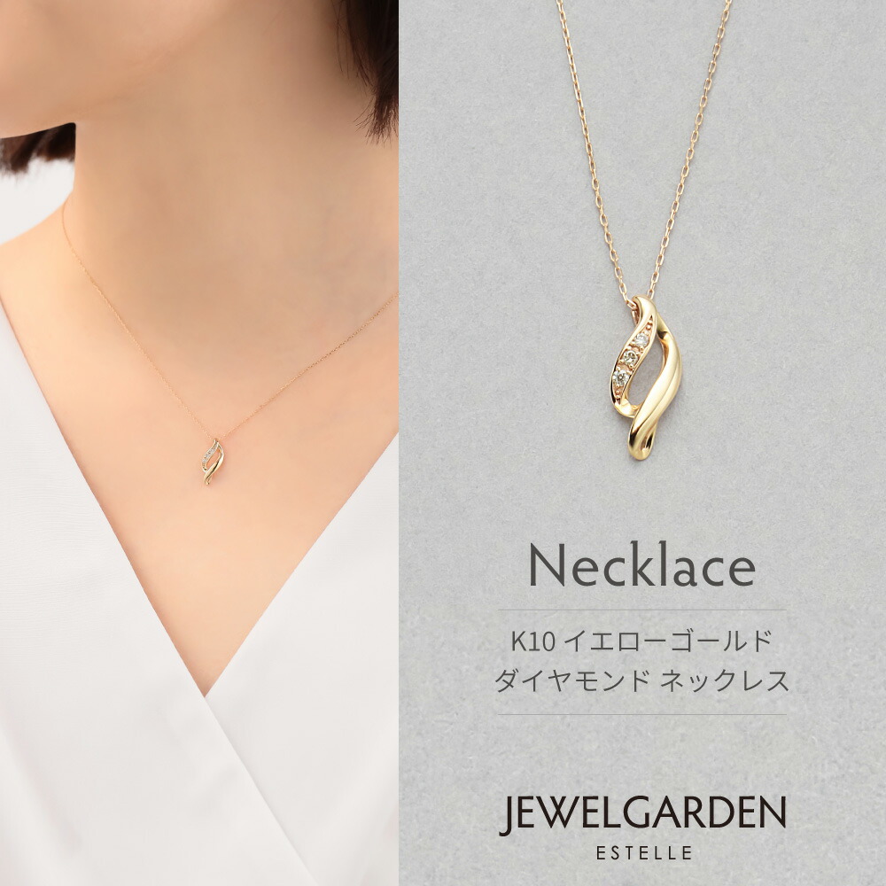 楽天市場】ネックレス レディース ダイヤモンド K10 ピンク