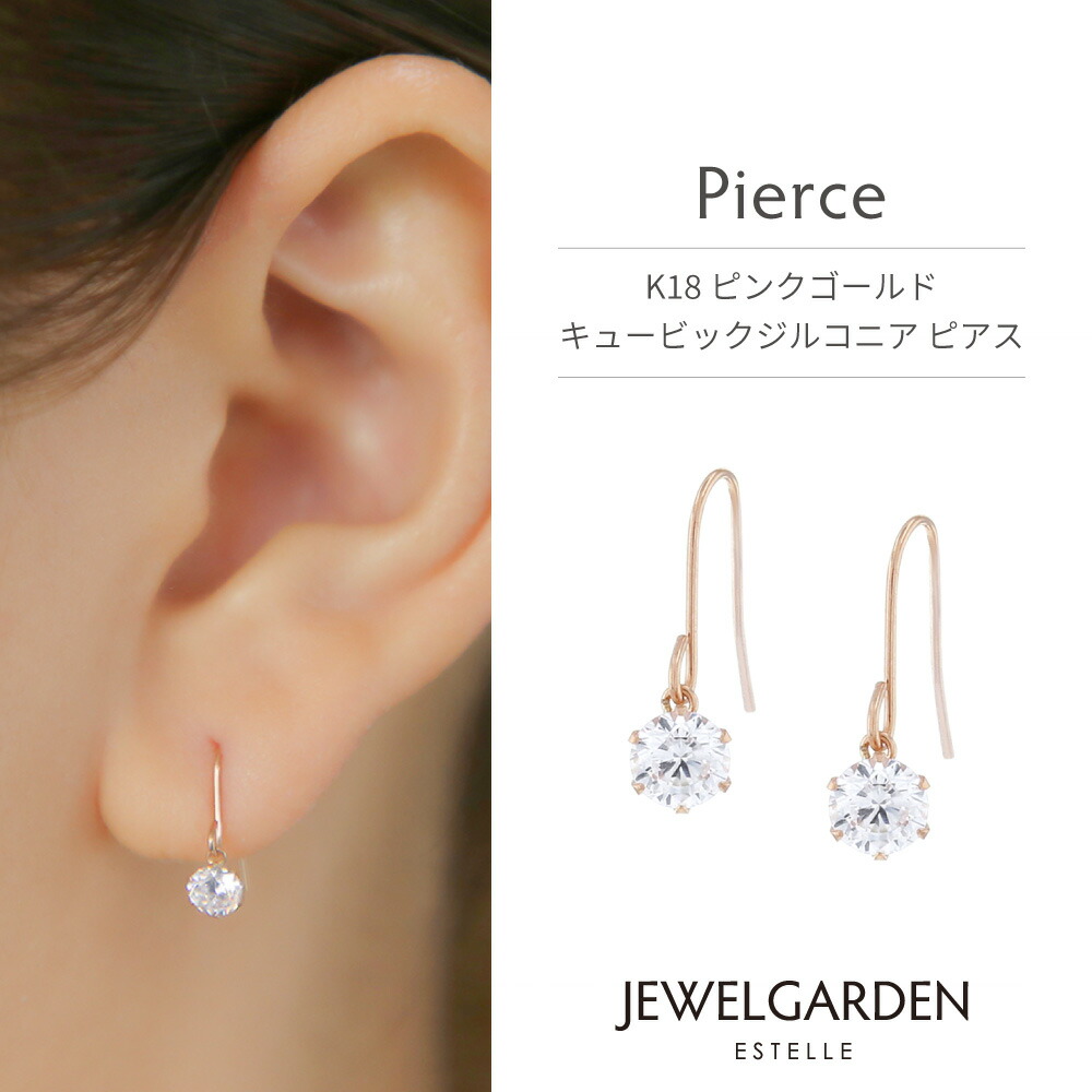 楽天市場】【1/14 23:59迄限定SALE】 【 WEB限定 】 ピアス