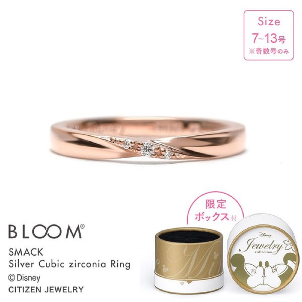 楽天市場 ペアリング レディース ディズニー キュービックジルコニア シルバー Bloom ブルーム プレゼント 贈り物 ギフト 記念日 誕生日 ジュエリー アクセサリー ブランド Bloom Online Store 楽天市場店