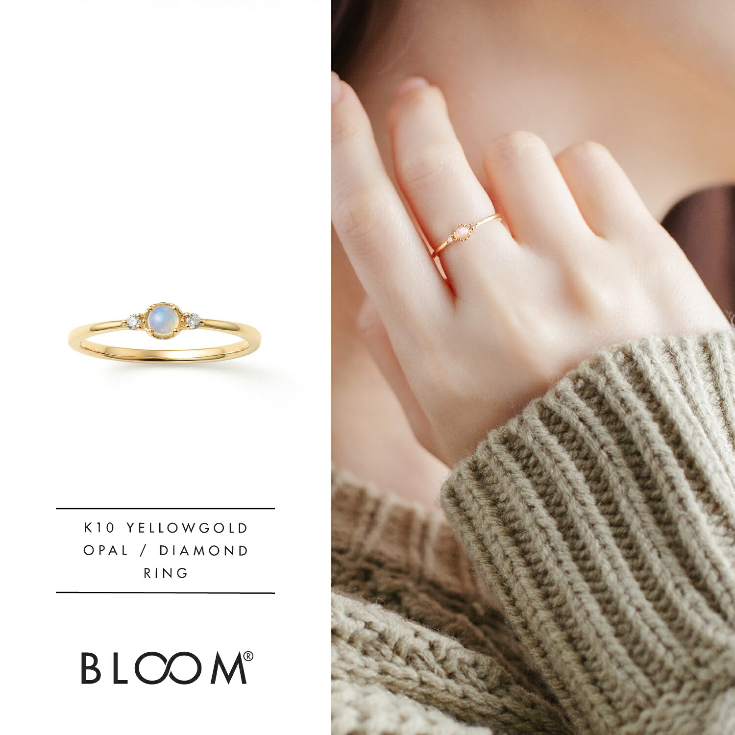 リング 指輪 レディース オパール K10 イエローゴールド 10k 10金 【 BLOOM ブルーム 】 母の日 プレゼント 贈り物 ギフト 20代 30代 40代 50代 60代 ジュエリー