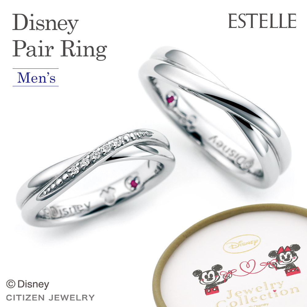 楽天市場 リング ペアリング ディズニー レディース ダイヤモンド シルバー ロジウムメッキ Estelle エステール 卒業式 卒園式 入学式 入園式 プレゼント 贈り物 ギフト 記念日 誕生日 ジュエリー アクセサリー ブランド Bloom Online Store 楽天市場店