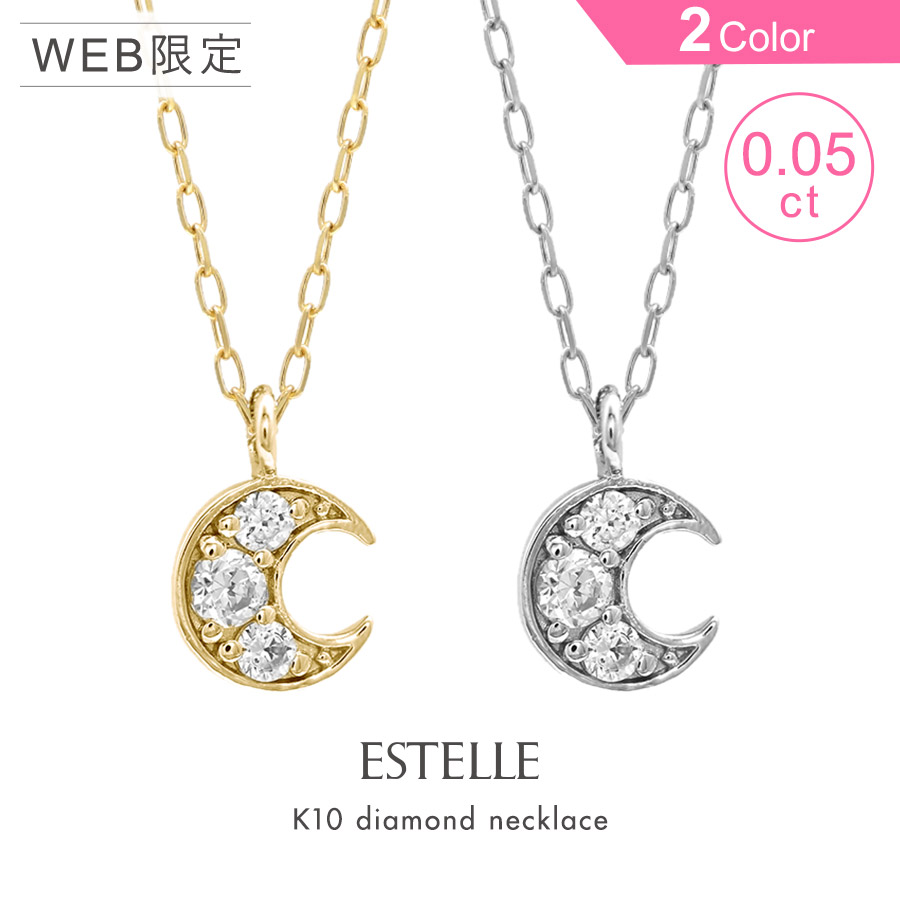 楽天市場】【数量限定SALE 30％OFF】 【WEB限定商品】 ネックレス