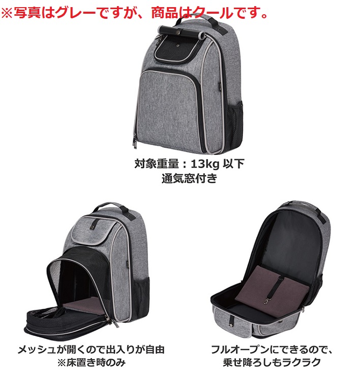 市場 ポイント5倍 ペットリュック コムペット 肩掛け 中型犬 通院 小型犬 Paena カバン バックパック クール Backpack 旅行 横揺れしない 電車