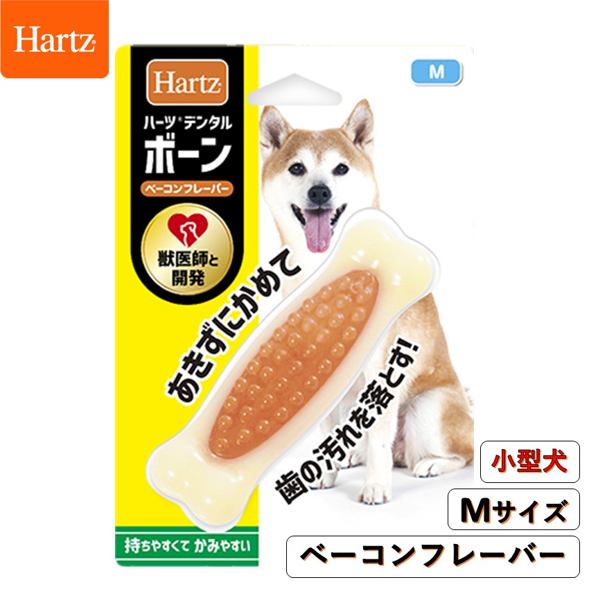 チキンボーン 犬用 S6本入×2袋