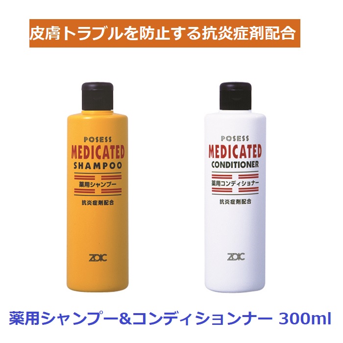 ファッションデザイナー ゾイック 薬用シャンプー 3000ml fucoa.cl