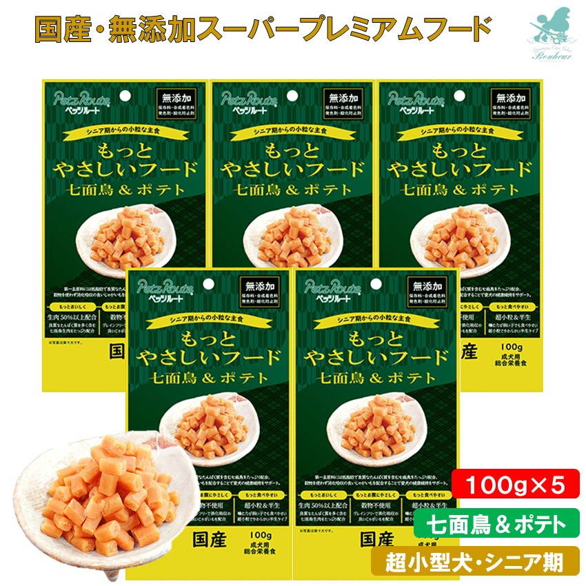 ジーランディア ドックフード ウエット ご飯 チキン ビーフ サーモン