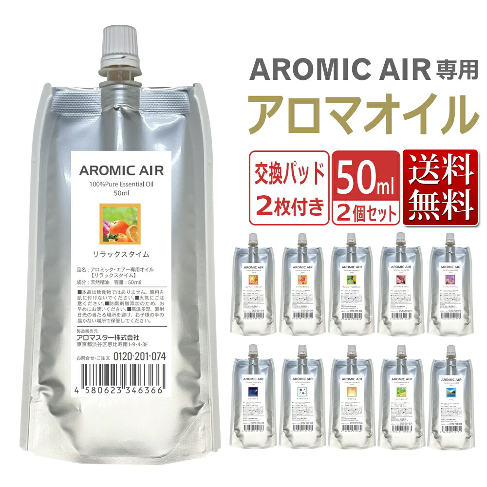 【楽天市場】選べるフレグランス 業務用 ミネラルマッサージオイル 1000ml / Mineral Massage Oil / 全身用  マッサージオイル / ポンプ式 /ラベンダー ローズ ココナッツ イランイラン ジャスミン 即日発送・あす楽 / T001 : エステの時間