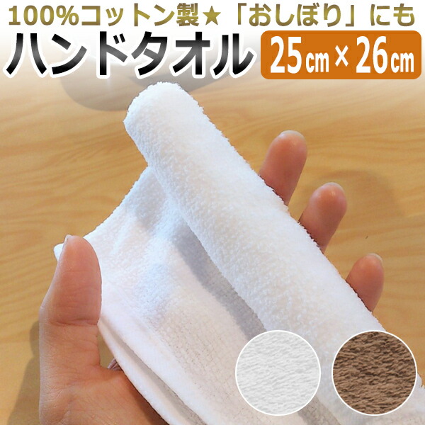 新品 日本製 業務用 エステサロン用 ベッド シーツ (10枚セット） 楽天市場】77円/枚 折りたたみタイプ ベッドシーツBASIC 20枚入