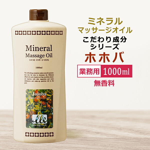 楽天市場】業務用 無香料 水溶性マッサージリキッドタイプ 1000ml 