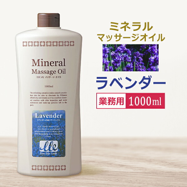 楽天市場】業務用 無香料 水溶性マッサージリキッドタイプ 1000ml 