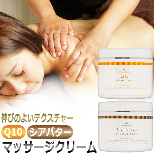 楽天市場】ヒアルロン酸配合 日本製 ラジオ波クリーム 業務用1kg