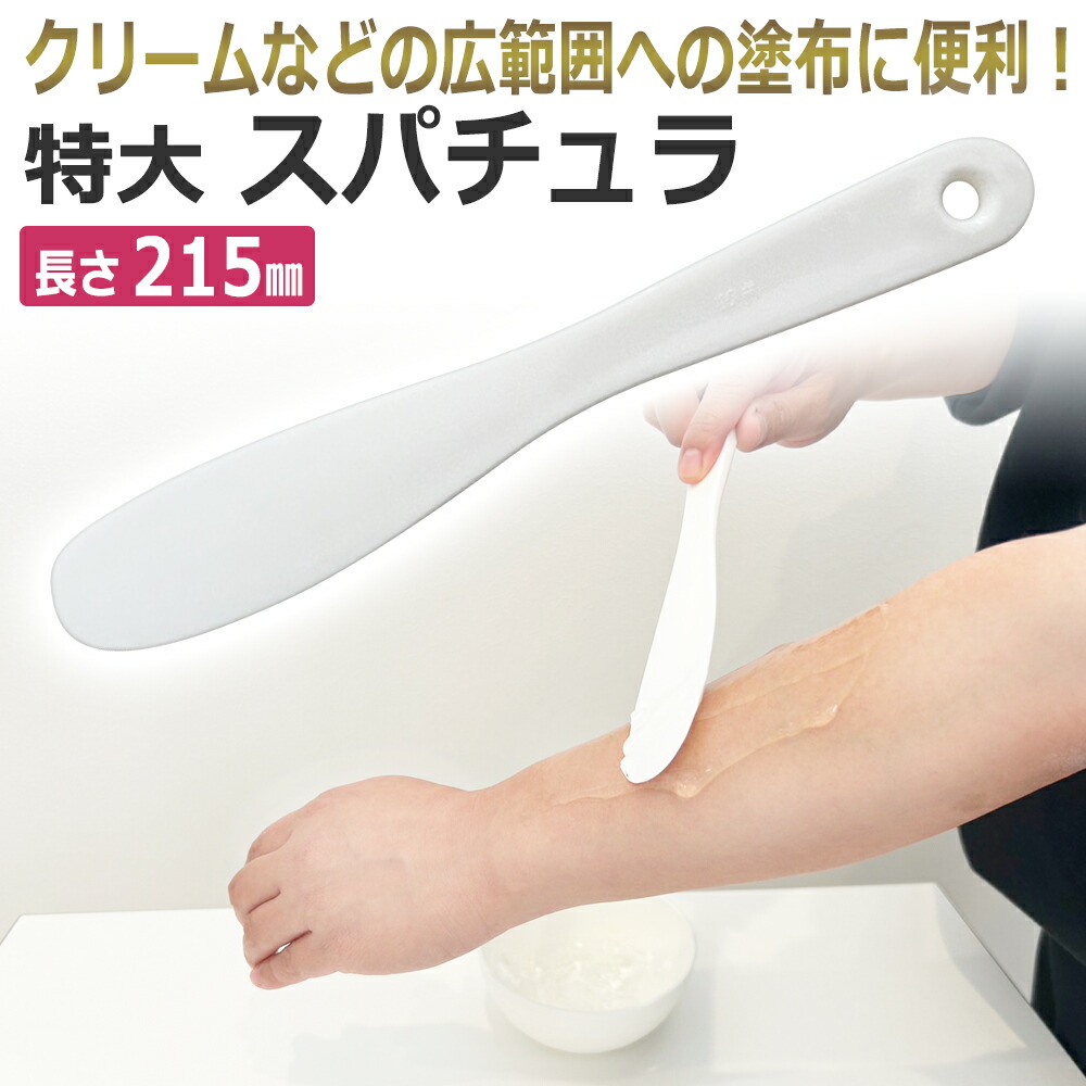 ラジオ波クリーム 楽天市場】ラジオ波 キャビテーション クリームの通販