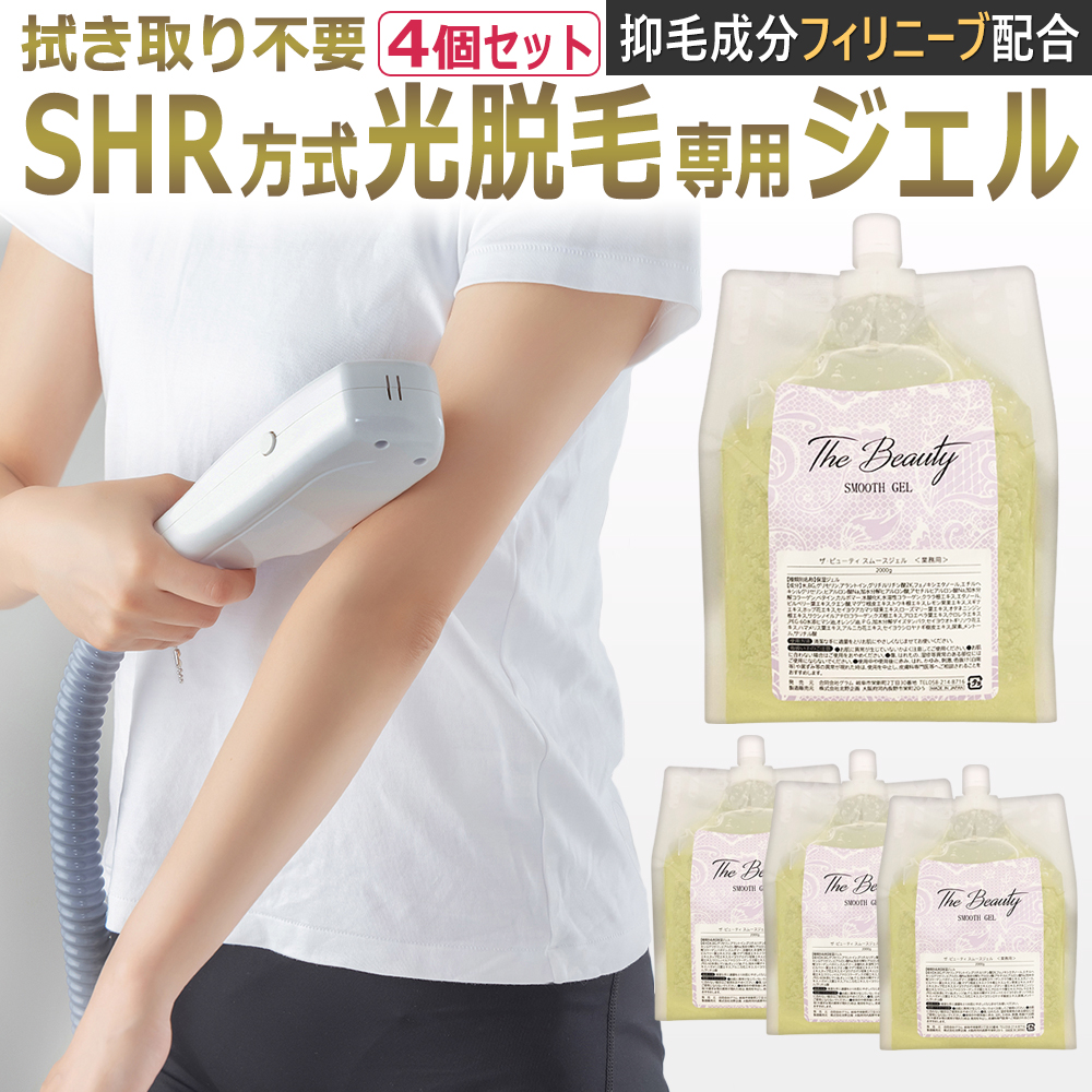 大放出セール SHR方式 光脱毛専用ジェル TheBeauty SMOOTH GEL 8kg 2kg×4 業務用 制毛成分 T001 fucoa.cl