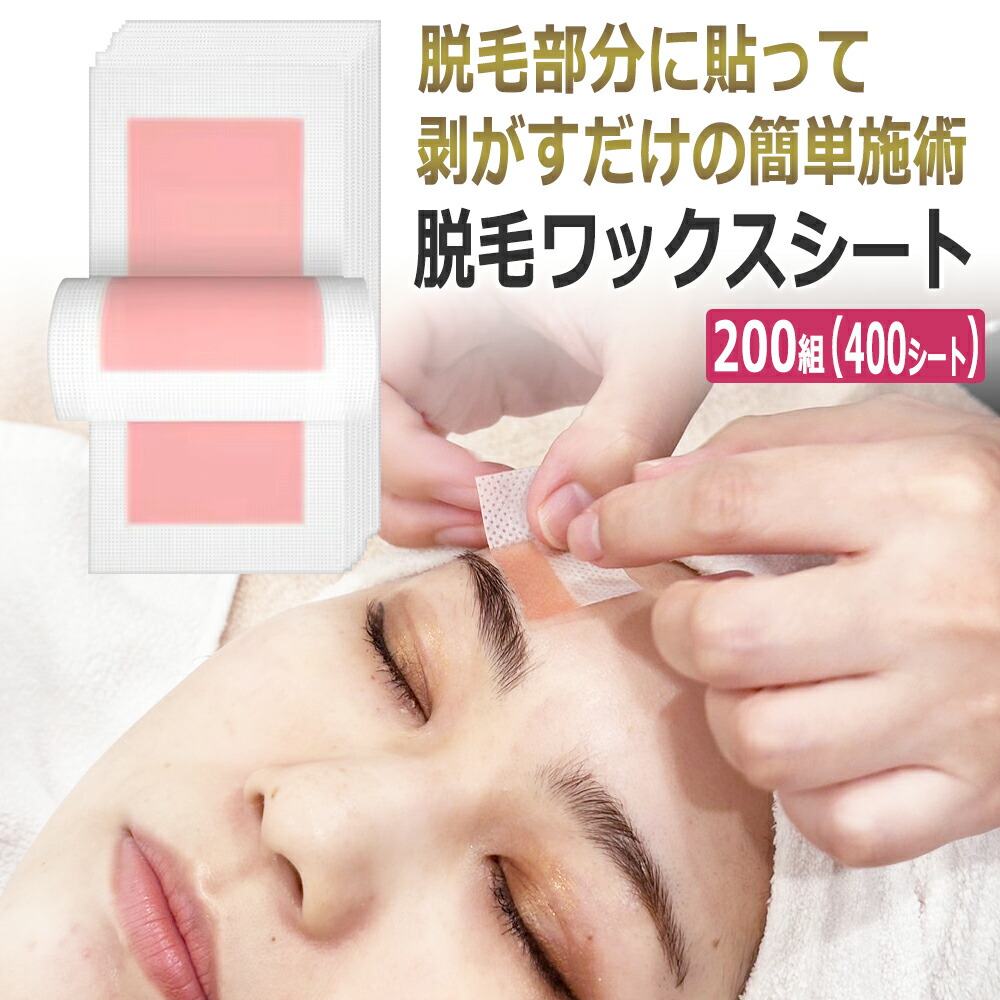 楽天市場】Lycon eyebrow wax ライコジェット アイブロウワックス 500g