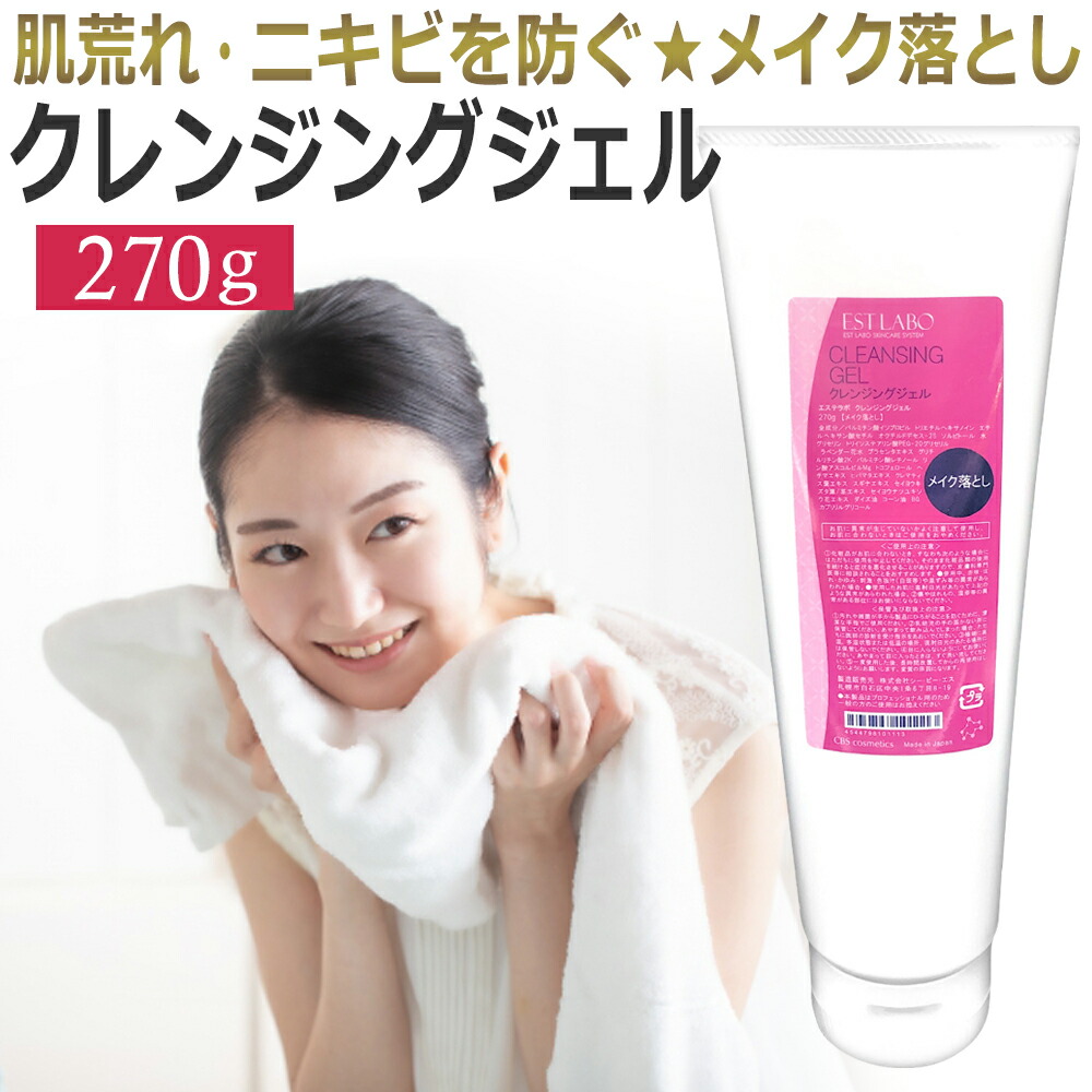 EST LABO エステラボ ソニックジェル ボディ用 300g ボディジェル 超音波専用ジェル 業務用 フェイス用