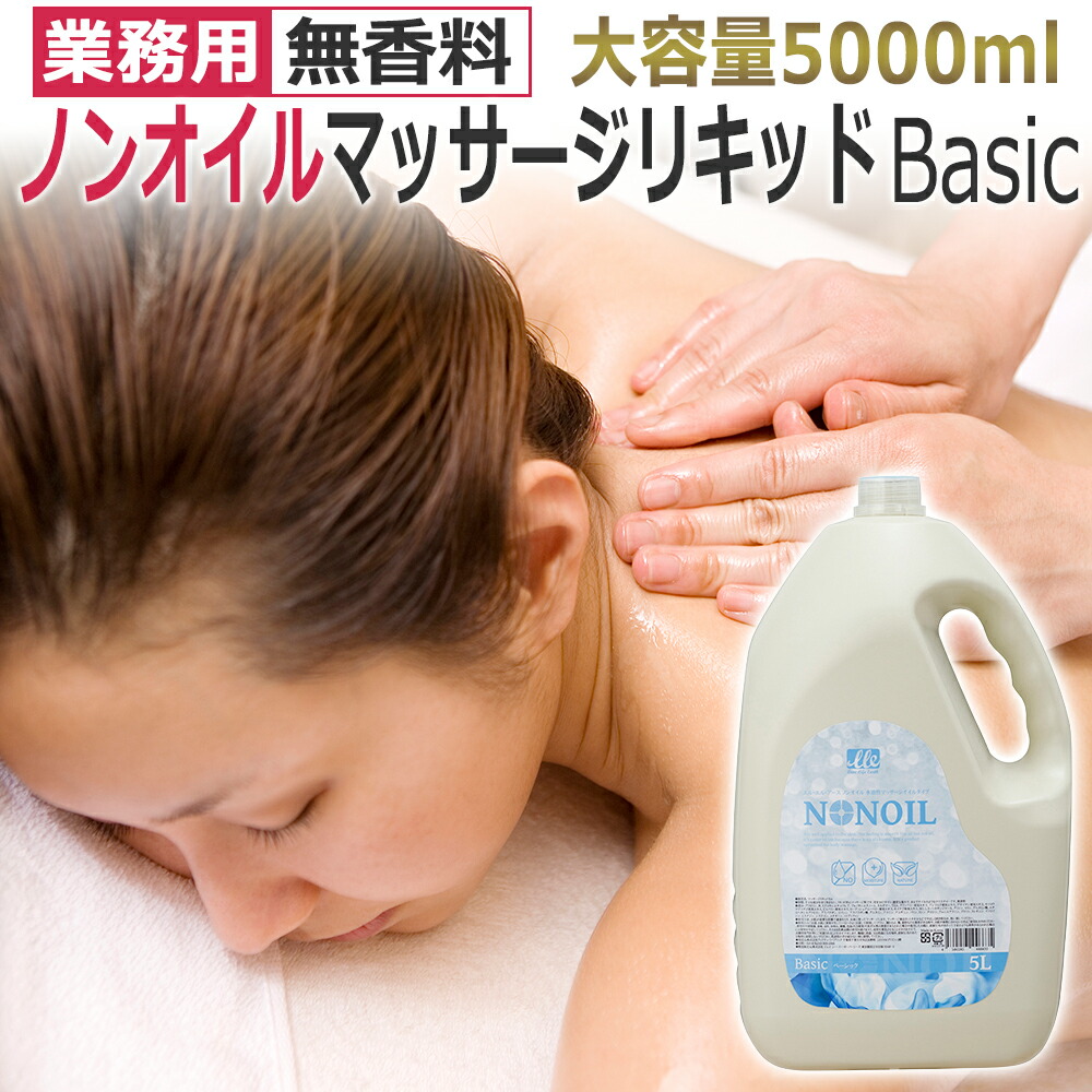 ノンFドラゴン　 ボディマッサージジェル 500g マッコイ ノンFドラゴン ボディマッサージジェル 500g マッコイ