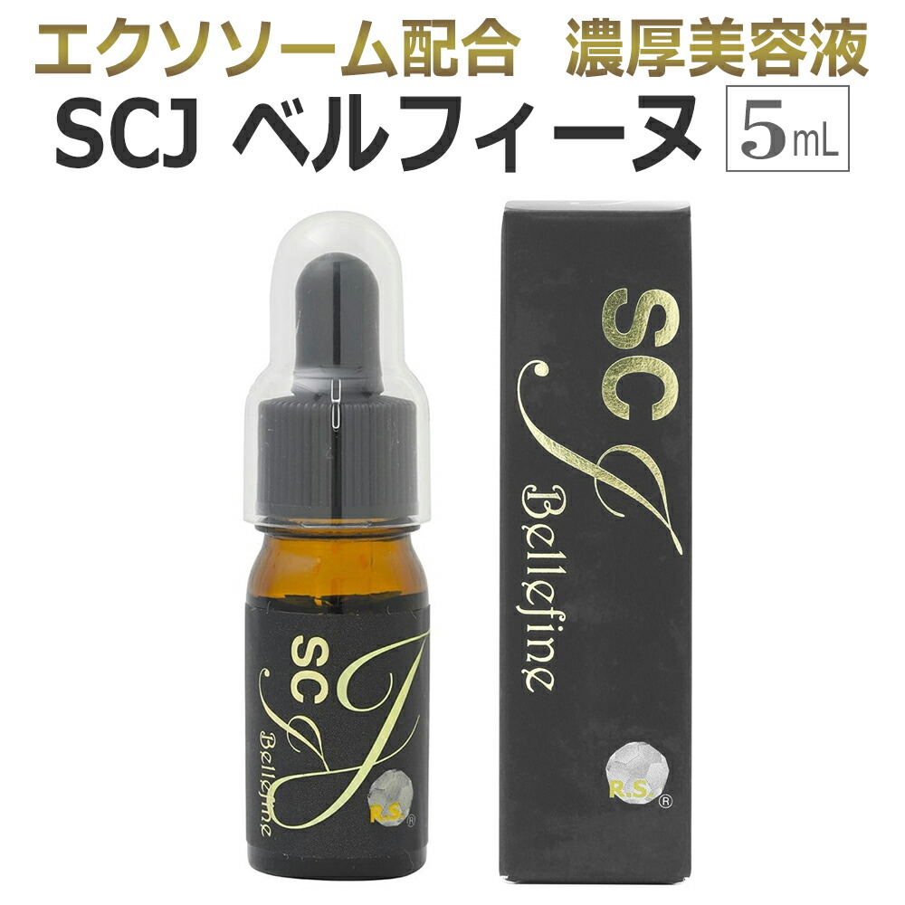 楽天市場】QUALIA BELLEQUAGE Essence クオリア ベルクアージュ