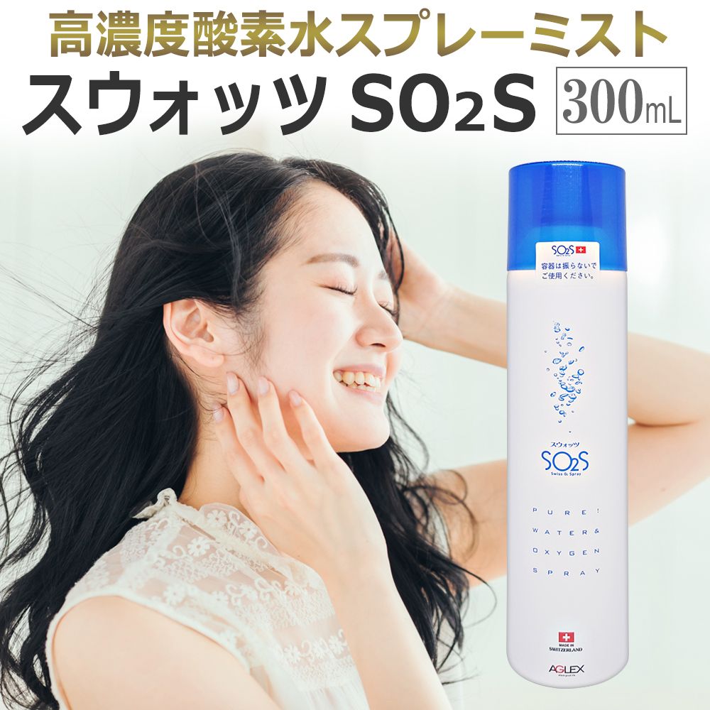 楽天市場】エステラボ（EST LABO）フィニッシング ローション 500ml