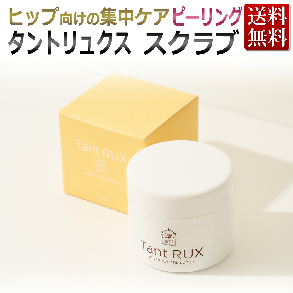 楽天市場】【ポイント10倍】Tant RUX SOAP タントリュクス