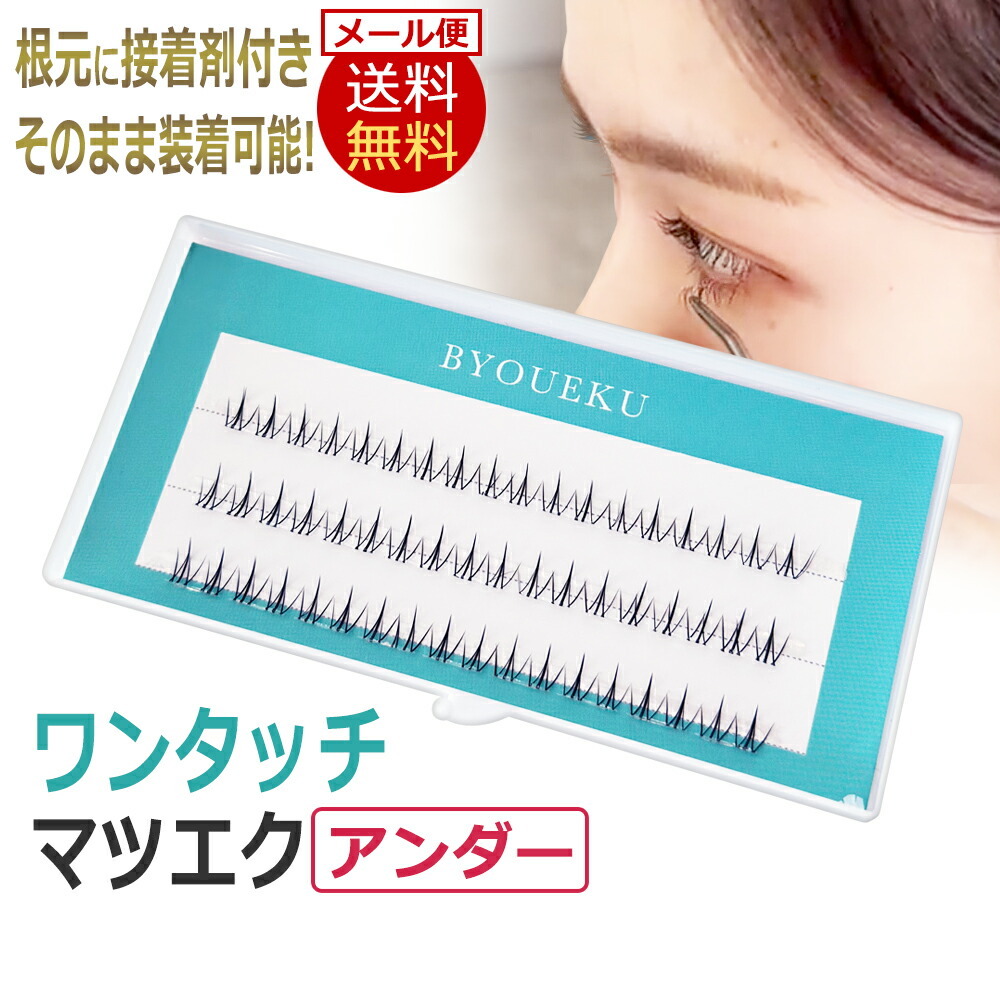 楽天市場】【まつげエクステ】ラッシュドール 新プラチナセーブル