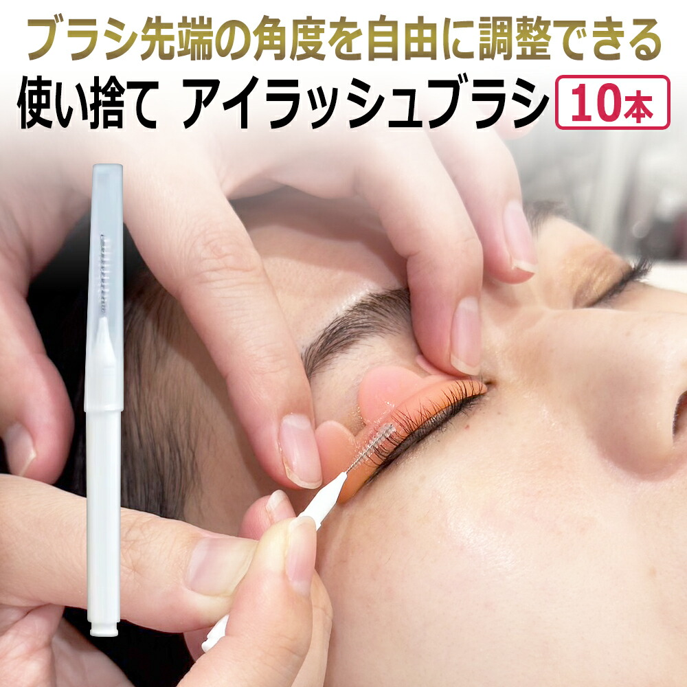 LASHLINK ラッシュリンク プレドロップ ラッシュリンクアシッド