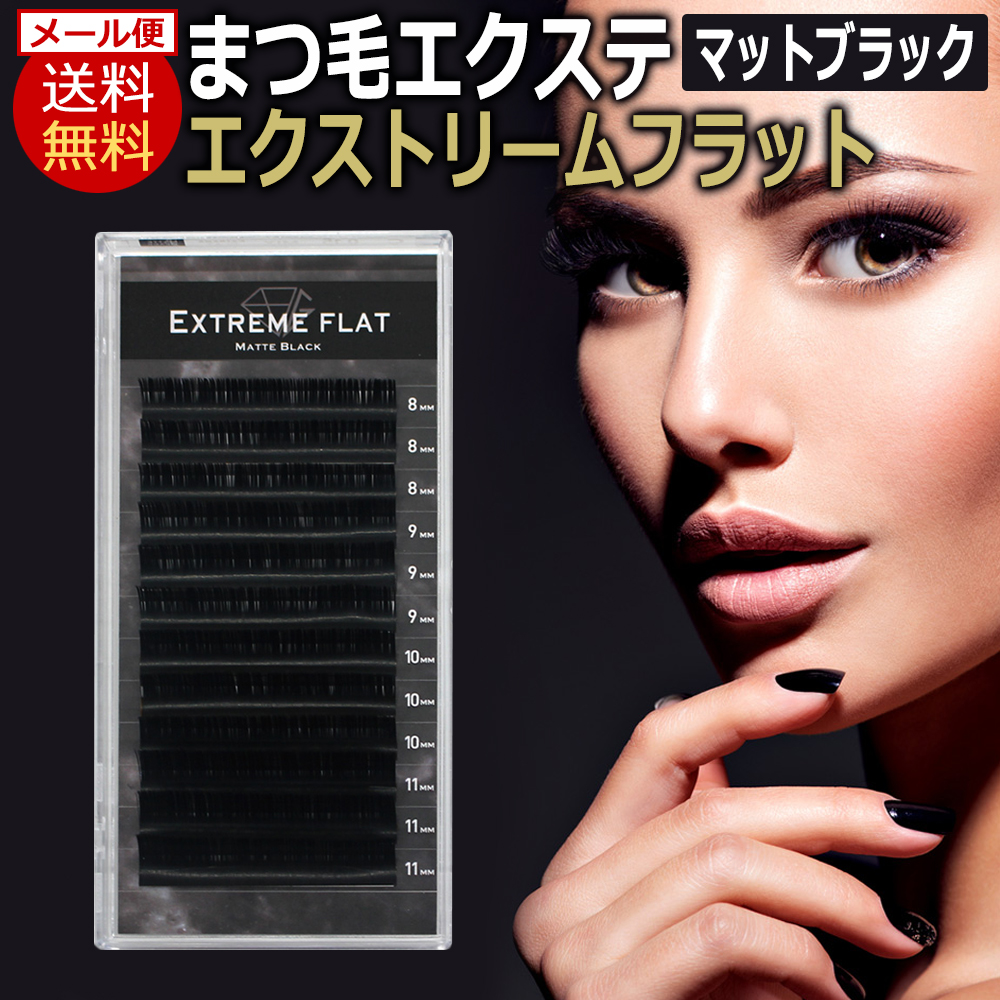 ext_flat_matk_p1.jpg