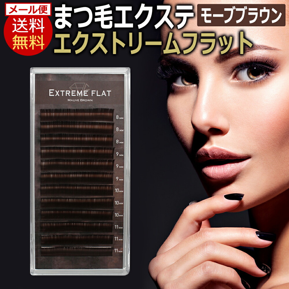 まつ毛エクステ 資材 新商品】日本基準の高品質なまつげエクステブランド＜WORLD LASH