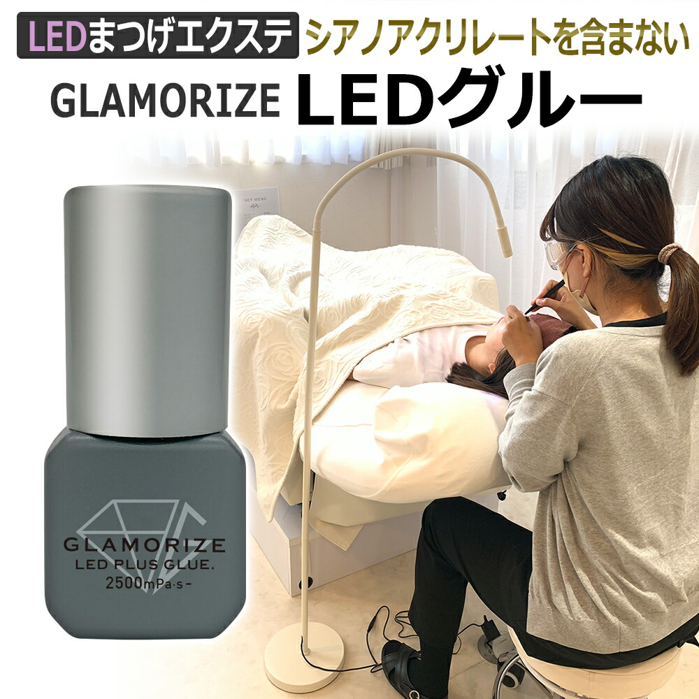 led_glue2500_p1.jpg