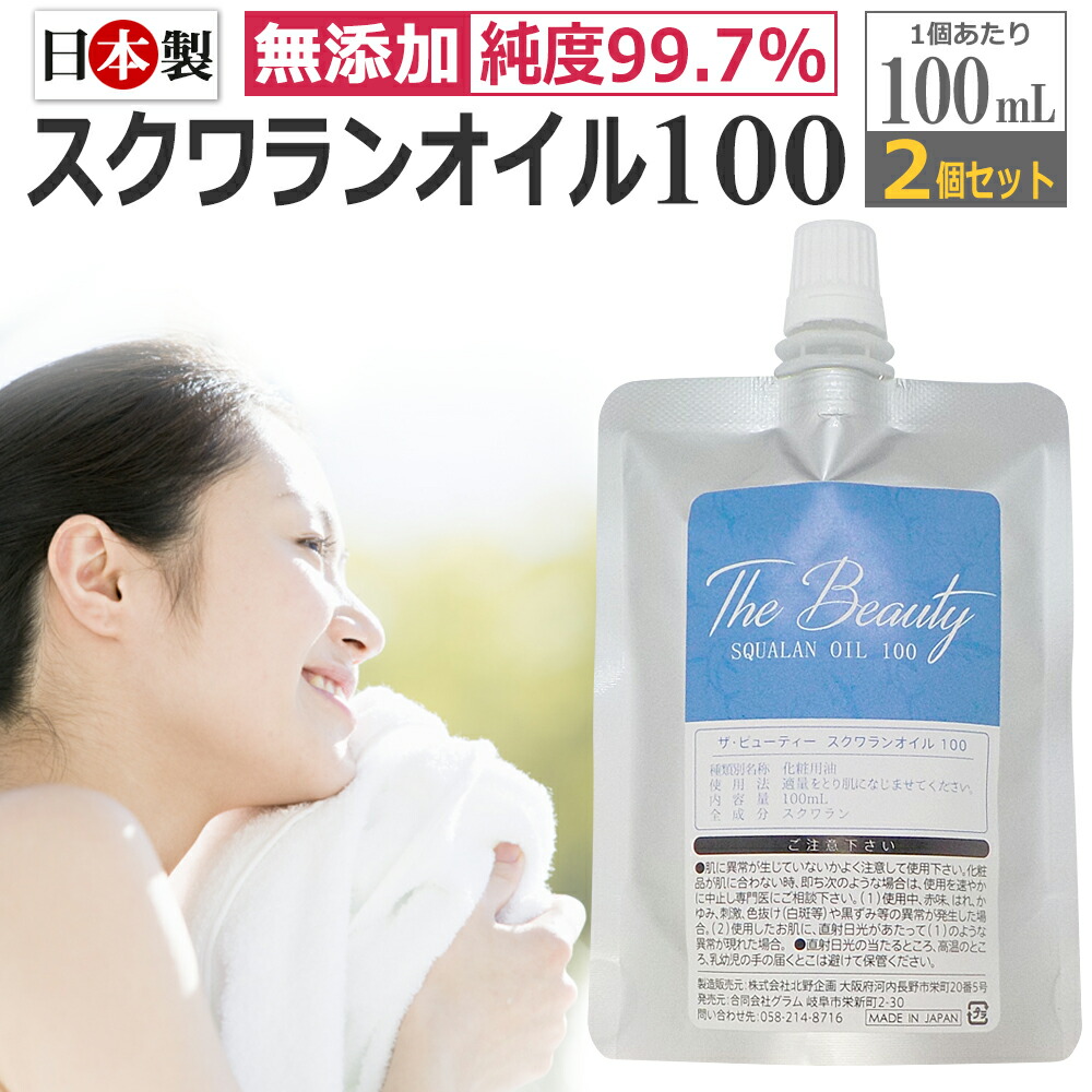 楽天市場】マニュアル付 / KKローション KEANA KIREI 300mL【旧商品名：オイルアップ】オンディーヌ ラボ 毛穴ケア専用 前処理剤  毛穴 皮脂汚れ 毛穴汚れ 角栓 黒ずみ 小鼻 顔 つるつる スキンケア ホームケア ☆ 即日発送 / T001・LIM : エステの時間