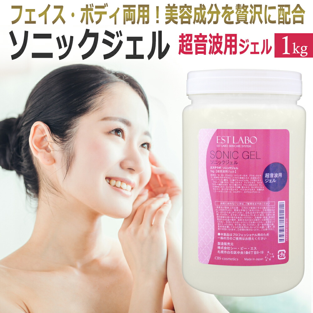 楽天市場】エステラボ（EST LABO）フィニッシング ローション 500ml