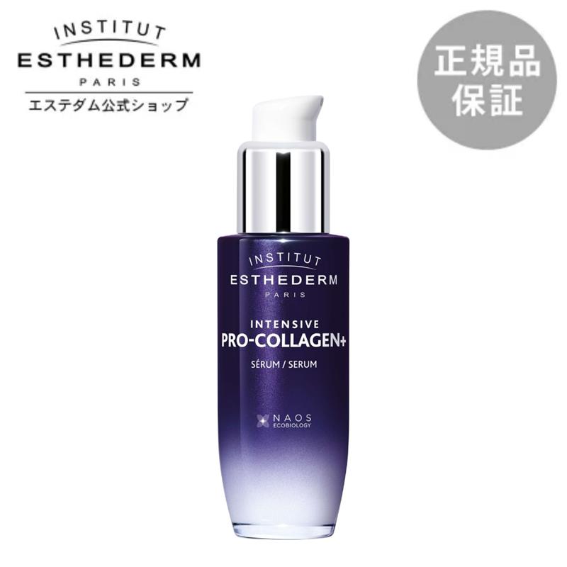 【エステ防波堤 堅苦しさ】美容液 エイジングケア コラーゲンゲル 集中的 PRO+ セロム 30mL かわき切る 保湿 人間の顔伝達ルート ペプチド美容液