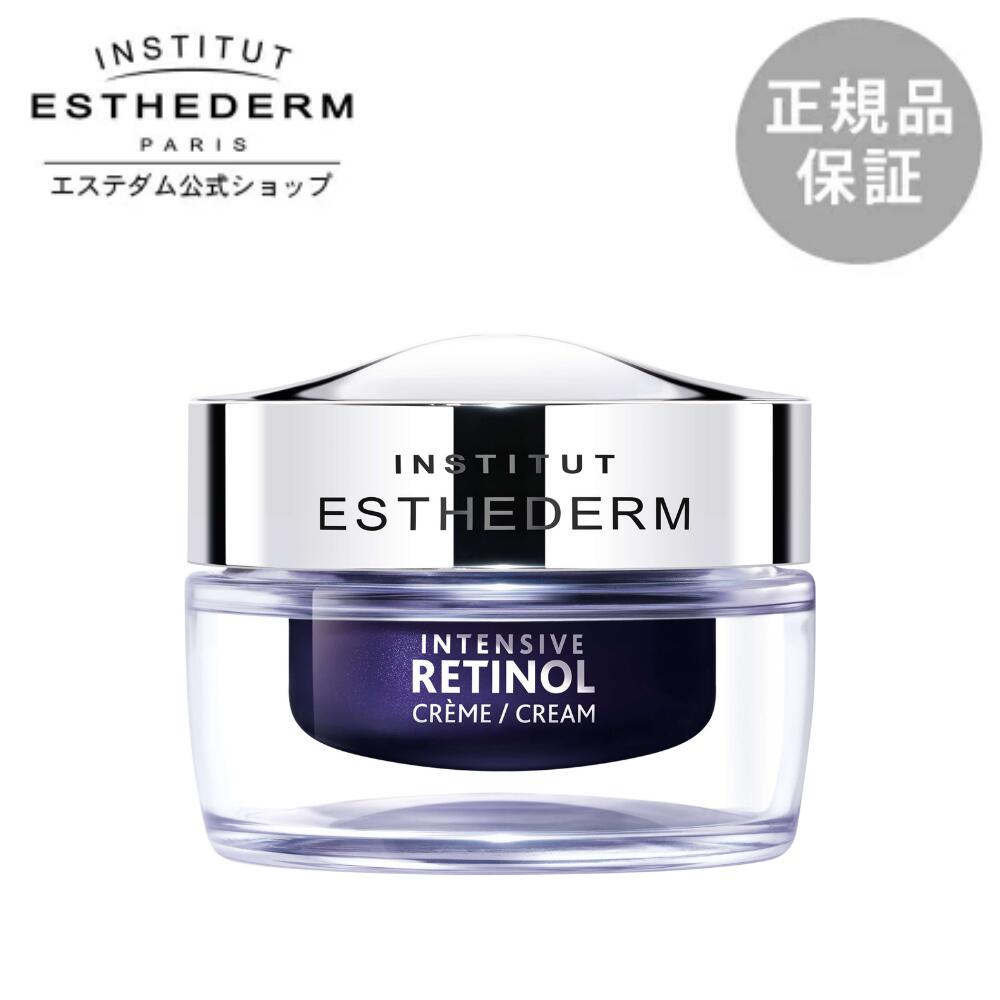 【エステ防波堤 堅苦しさ】皮膚軟化剤 エイジングケア しっとり 集中的A皮膚軟化剤N 50mL