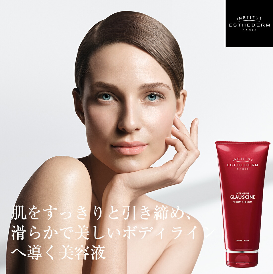 定期購入】【エステダム 公式】クリーム エイジングケア 弾力 ツヤ 