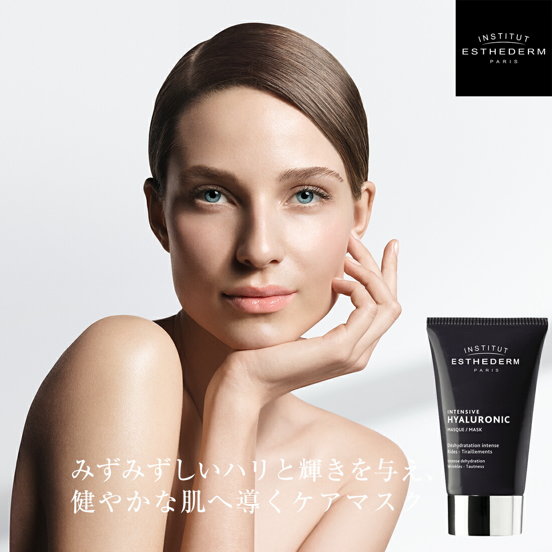 【定期購入】【エステダム 公式】クリーム エイジングケア キメ ハリ 弾力 リペアライトクリーム 50mL プレゼント ギフト