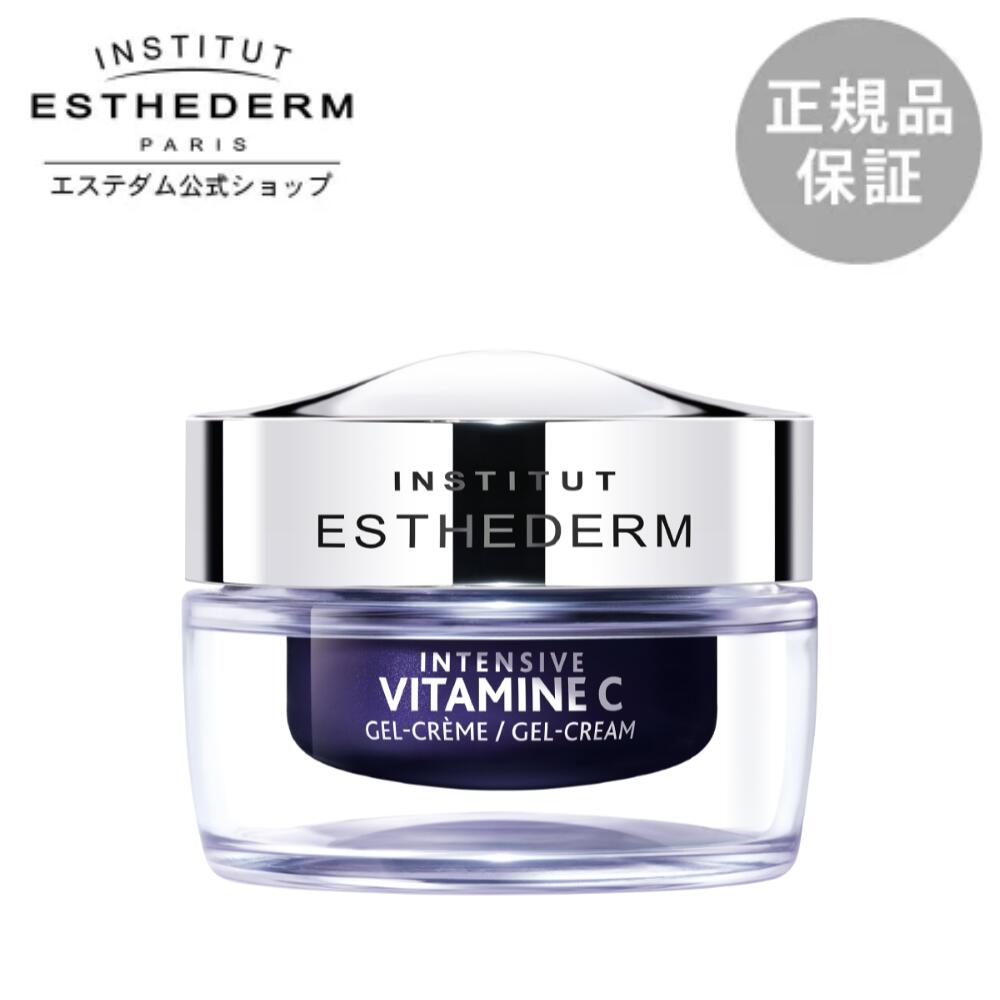 【エステ防波堤 堅苦しさ】皮膚軟化剤 ジェル ハリ エイジングケア しっとり 澄み切った肌 集中的 C ジェルクリーム 50mL