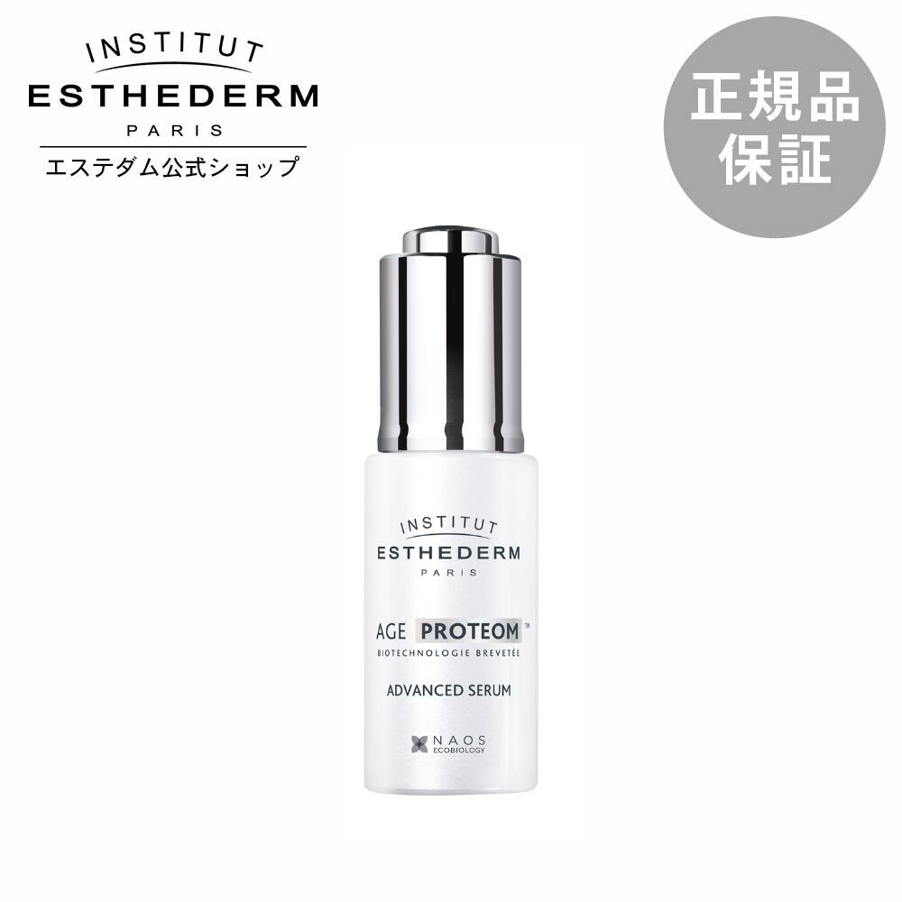 楽天市場】【エステダム 公式】ピーリング マスク 角質除去 角質ケア