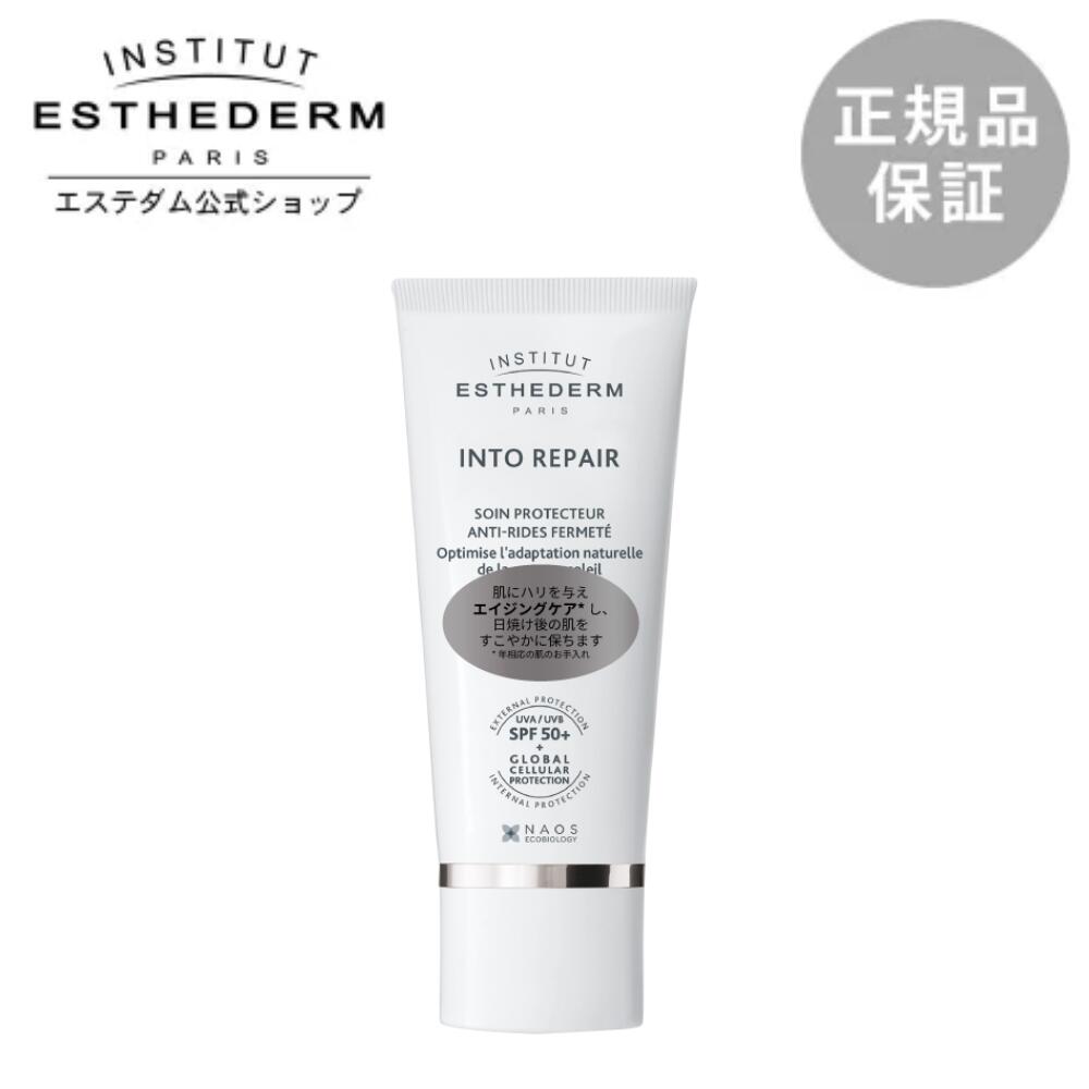 楽天市場】【エステダム 公式】クリーム メイク下地 エイジングケア