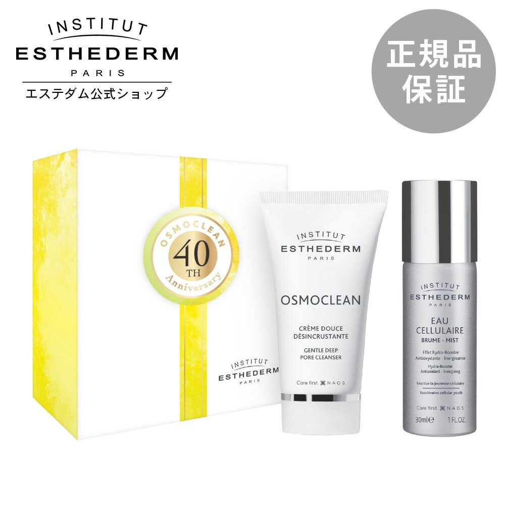 エステダム　ホワイトピーリングマスク(新品未使用) エステダム ホワイトピーリングマスク 275g【業務用】の卸・通販
