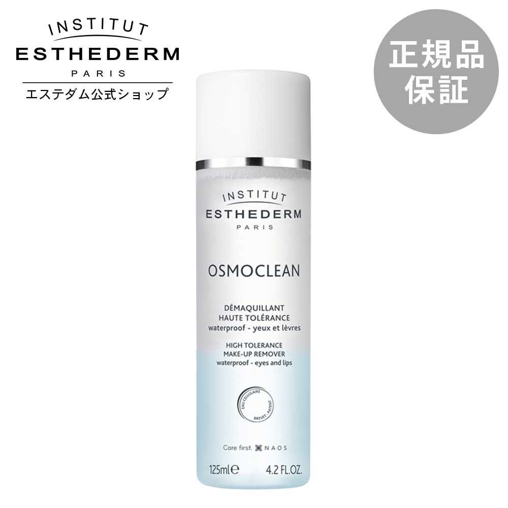 楽天市場】【エステダム 公式】クリーム メイク下地 エイジングケア