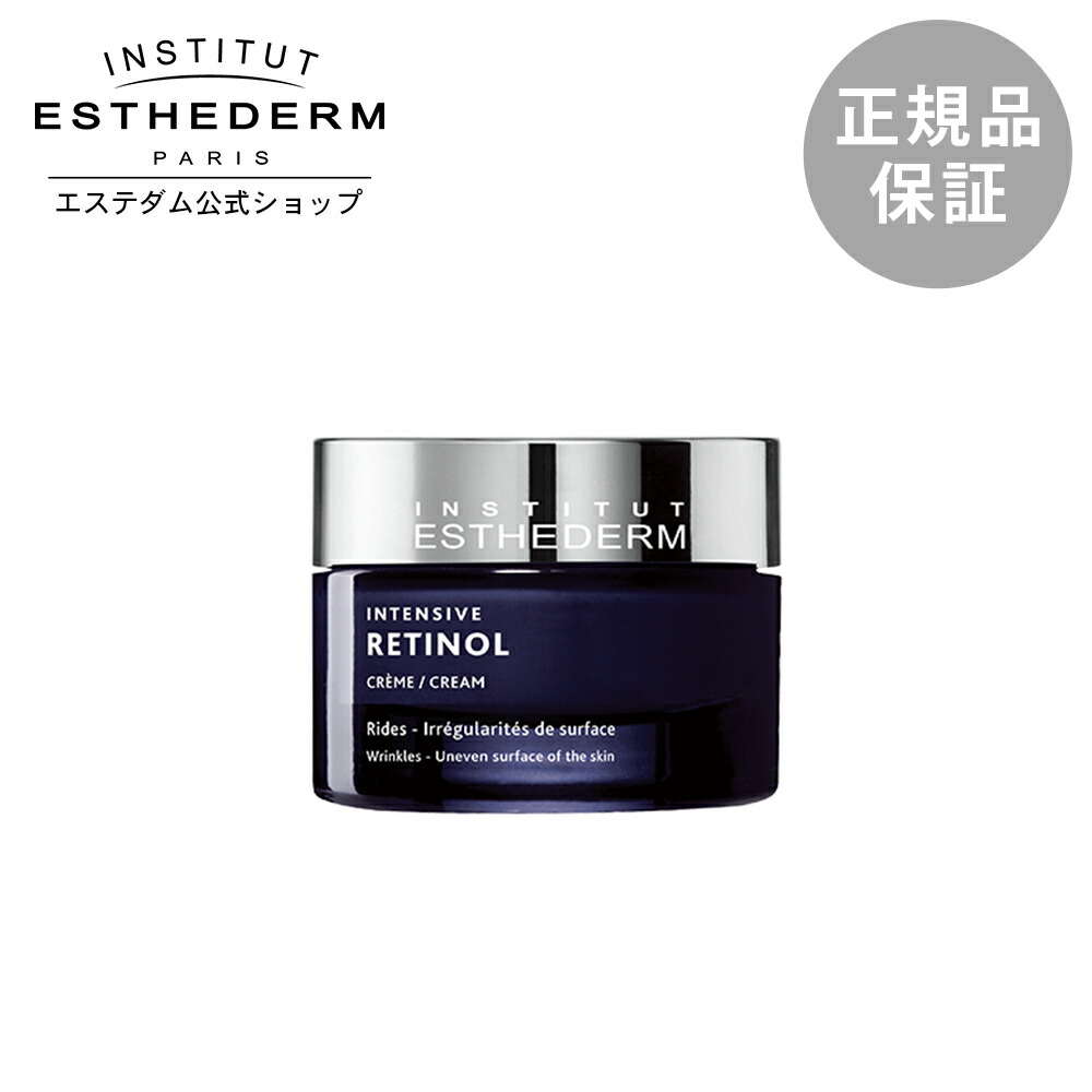 楽天市場】【エステダム 公式】クリーム エイジングケア 弾力 ツヤ