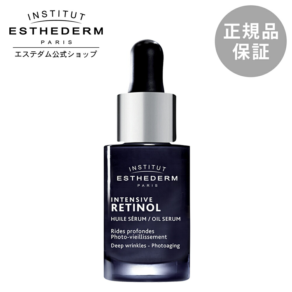 【定期購入】【エステダム 公式】クリーム エイジングケア 弾力 ツヤ インテンシブ SPクリーム N 50mL プレゼント ギフト：オフィシャル・エステダムストア