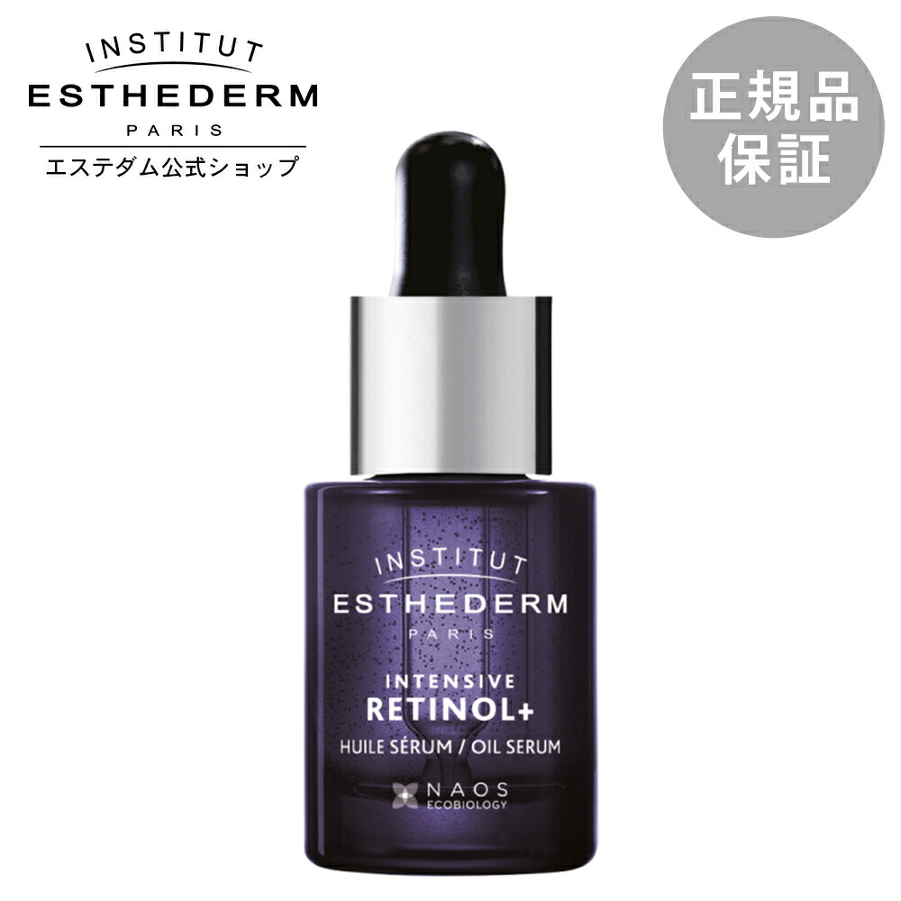 楽天市場】【エステダム 公式】美容液 エイジングケア ハリ つや