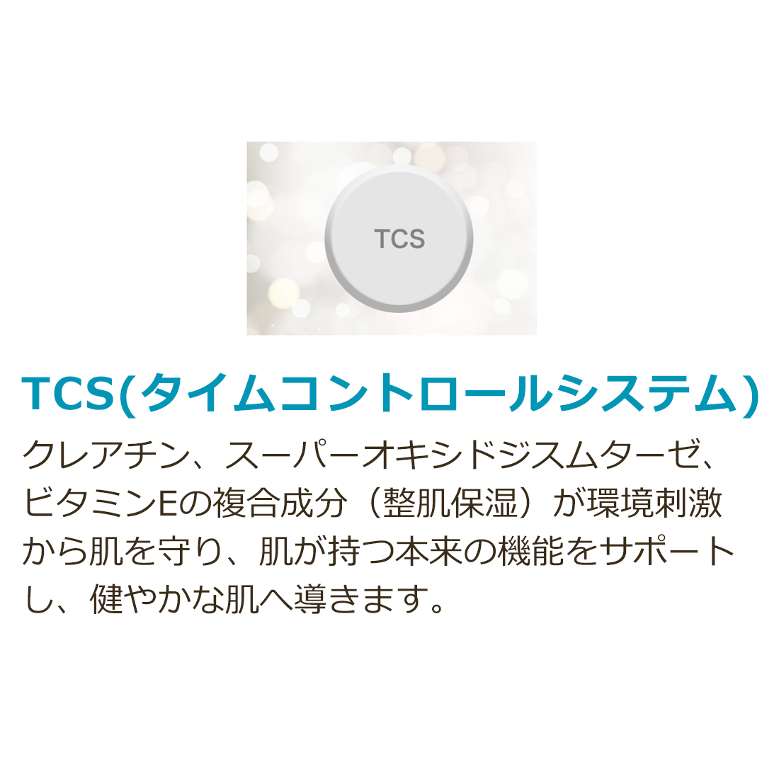 美容液 セロム エイジングケア 透明感 ホワイトセロム N 30mL