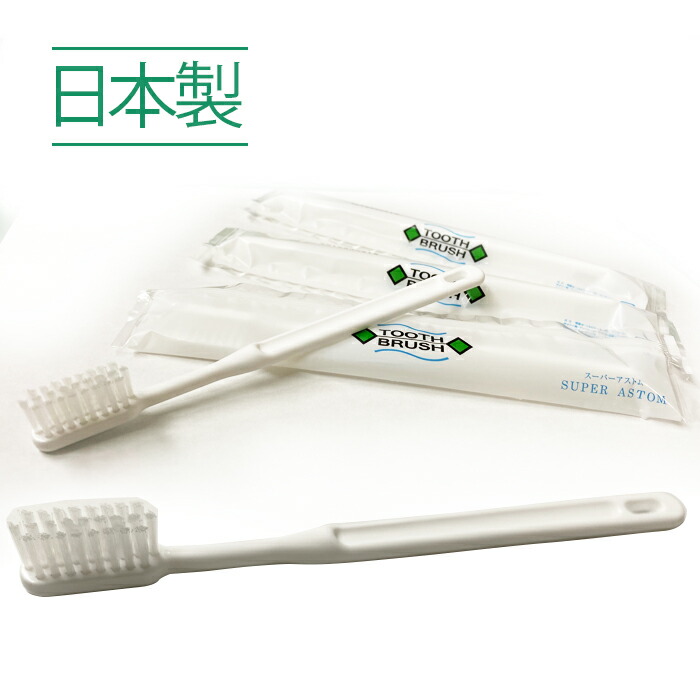 楽天市場】【日本製】400本入り スーパーアストム 業務用 使い捨て